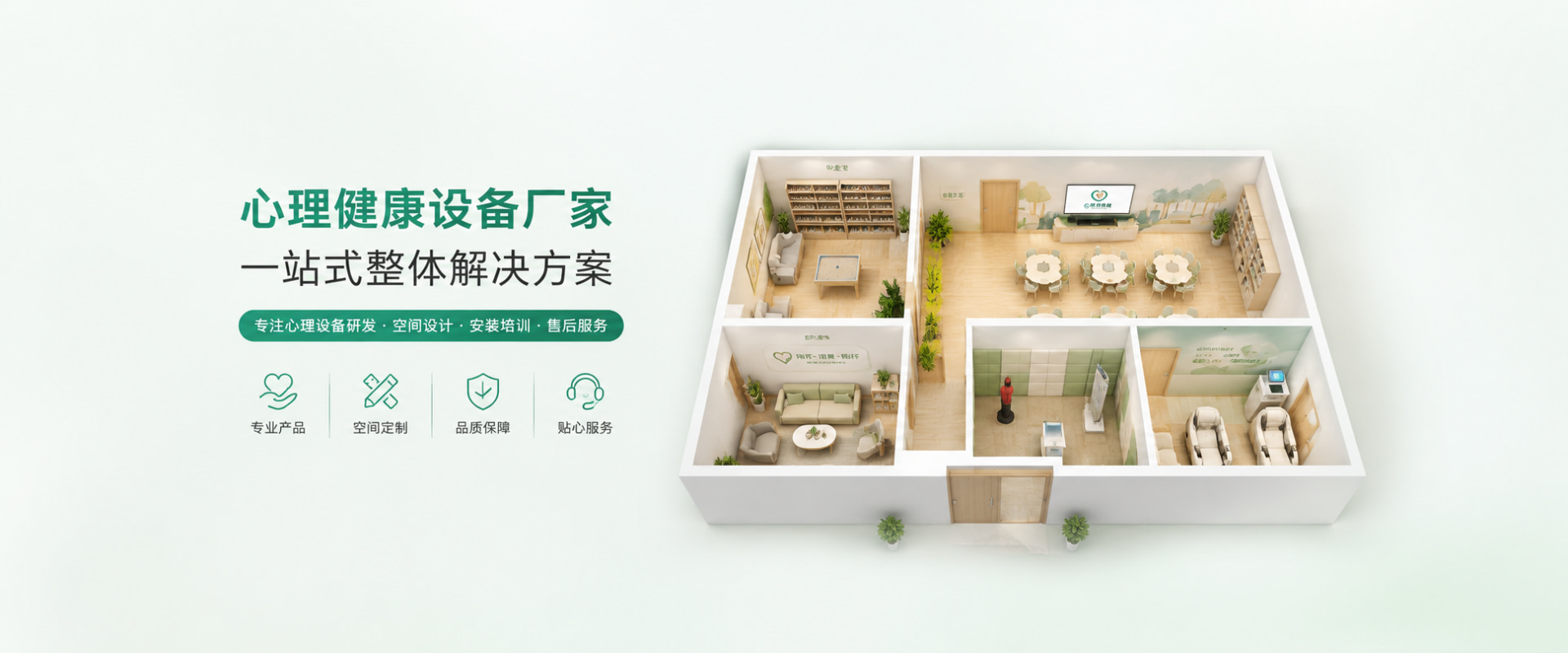 首页第一张图