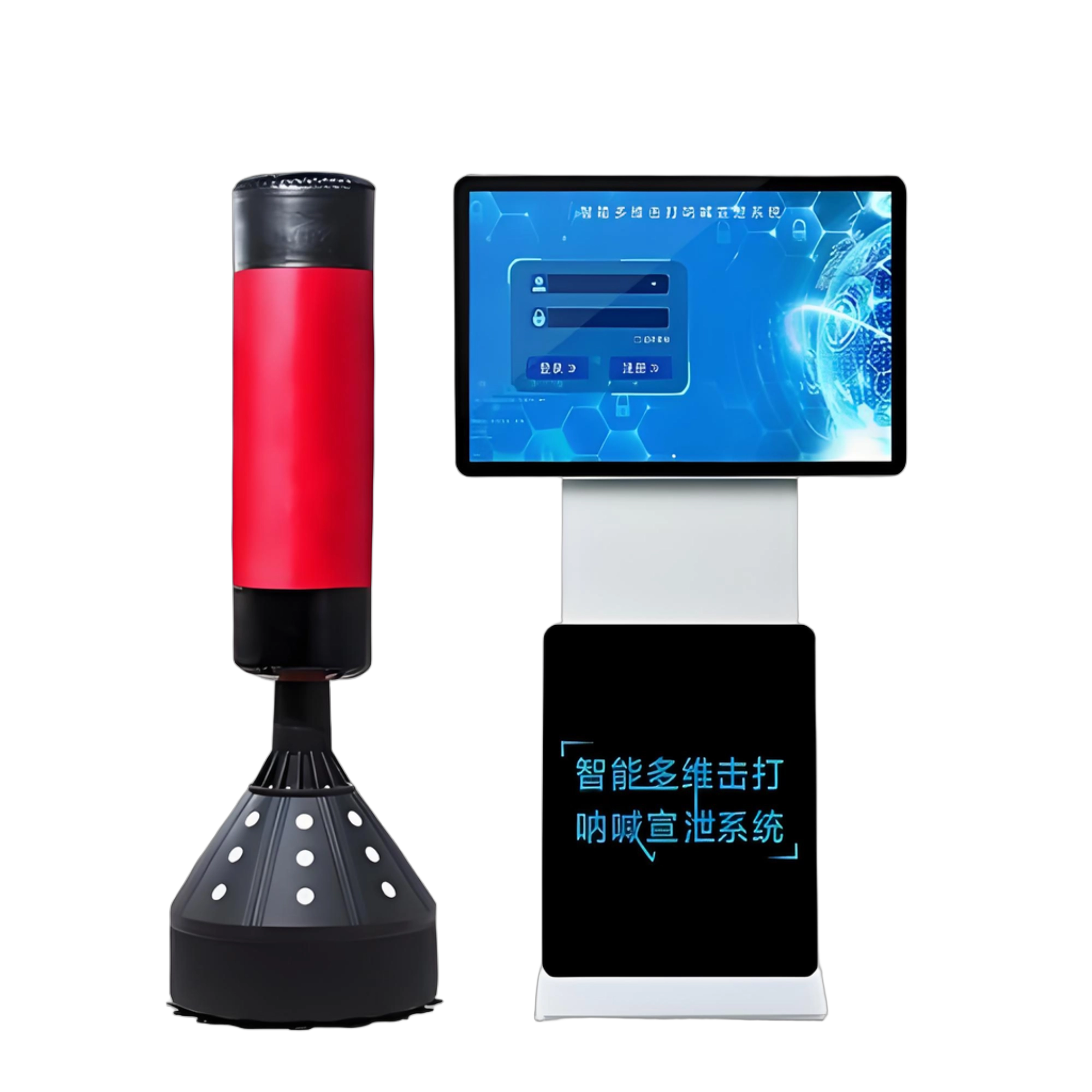 智能多维击打互动宣泄系统